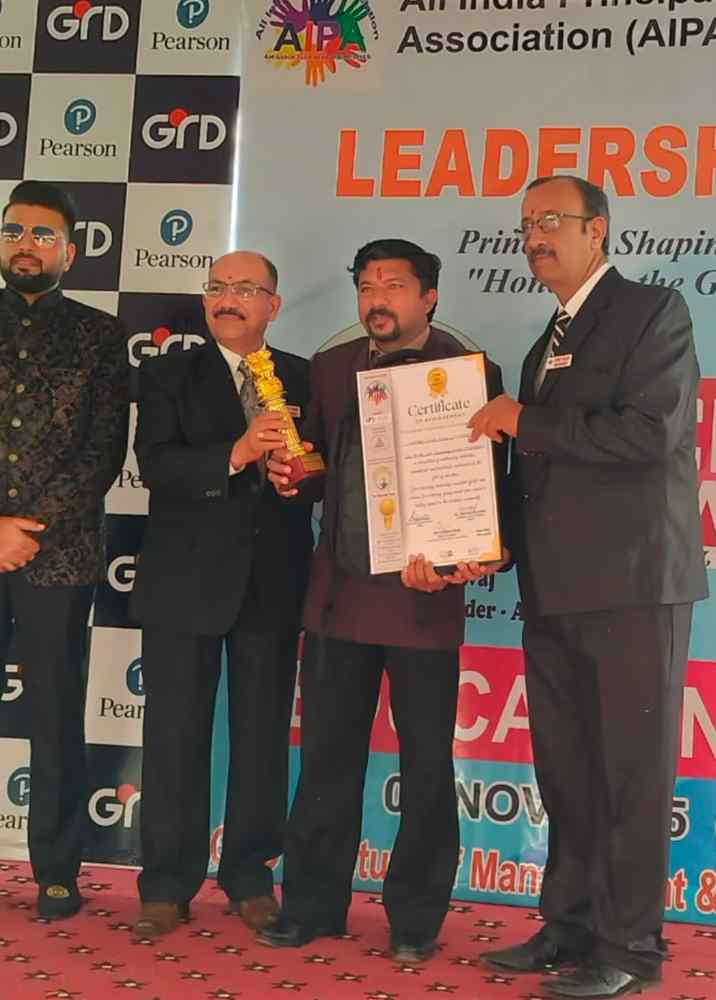 राज्य स्थापना दिवस के शुभ अवसर पर प्रधानाचार्य ने किया विचार मंथन