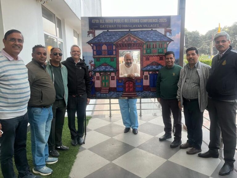 देहरादून में होगा जनसंपर्क का “महाकुंभ” ,47वीं ऑल इंडिया पब्लिक रिलेशंस कॉन्फ्रेंस 13–15 दिसंबर तक
