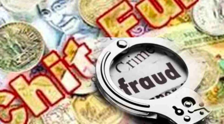 RD और फिक्स डिपॉजिट के नाम पर लाखों की धोखाधड़ी, धेनु एग्रो घोटाले का फरार मास्टरमाइंड अरेस्ट