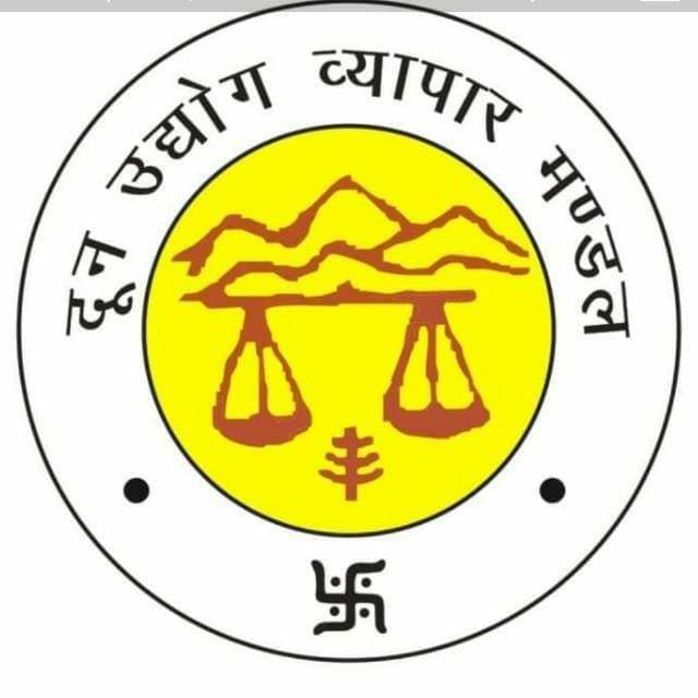 दून उद्योग व्यापार मंडल 11 जनवरी के बंद में सम्मिलित नहीं