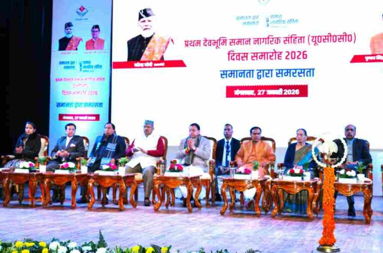 UCC को लागू किए उत्तराखंड में हुआ 1 साल, CM बोले सभी नागरिकों को मिल रहा समान अधिकार