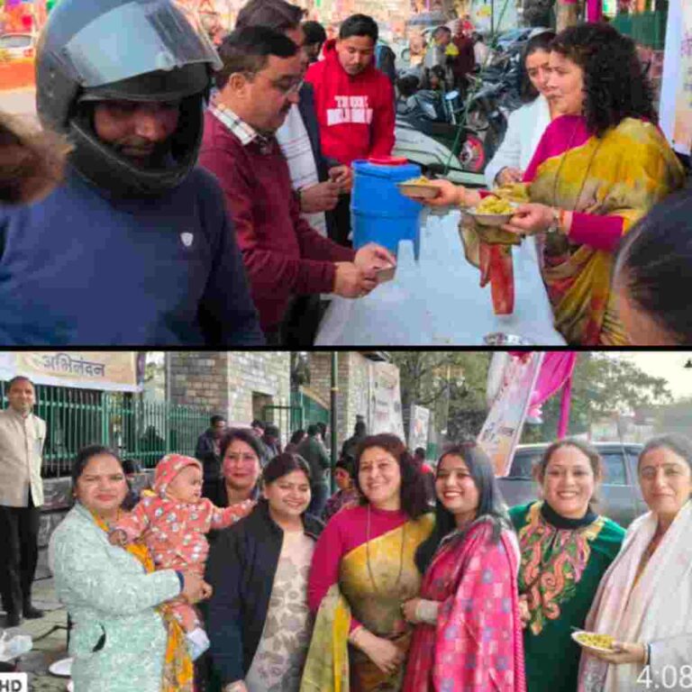 पर्वतीय मैदानी एकता मंच ने खिचड़ी भंडारे से दिया मानव सेवा का संदेश