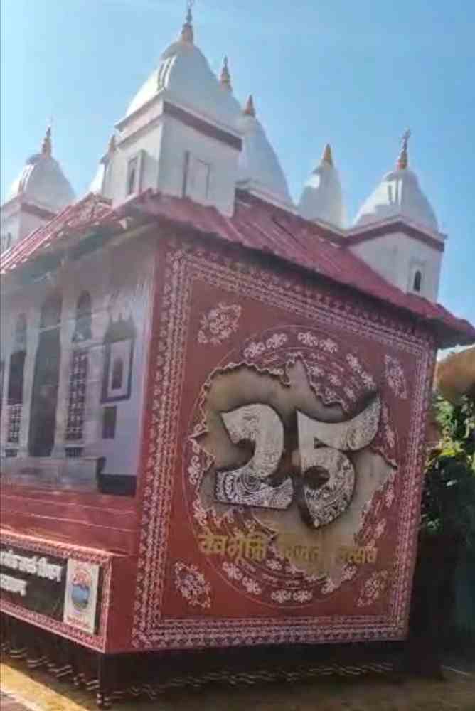 77वां गणतंत्र दिवस: परेड ग्राउंड में गणतंत्र दिवस समारोह, सूचना विभाग की झांकी को मिला प्रथम स्थान