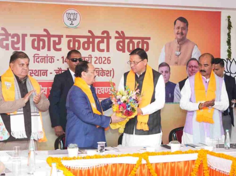 भाजपा कोर ग्रुप की बैठक मे नड्ढा ने सरकार और कार्यकर्ताओ के बीच समन्वय पर दिया बल