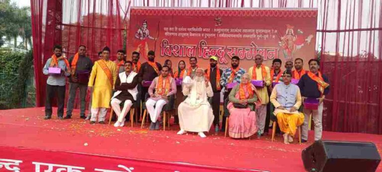 देहरादून में विराट हिंदू सम्मेलन का भव्य एवं सफल आयोजन संपन्न हुआ