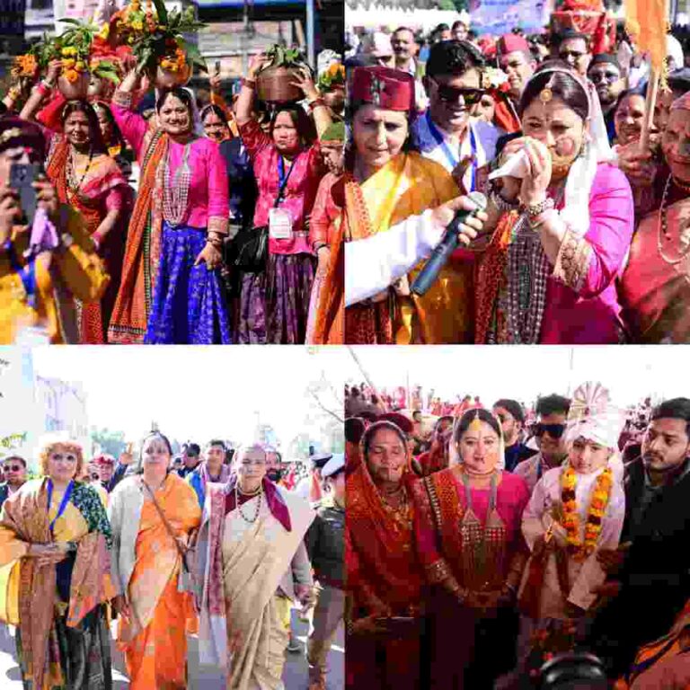 देहरादून में उत्तरायणी कैथिक महोत्सव 2026 का भव्य शुभारंभ, संस्कृति से समृद्धि की ओर का दिया संदेश