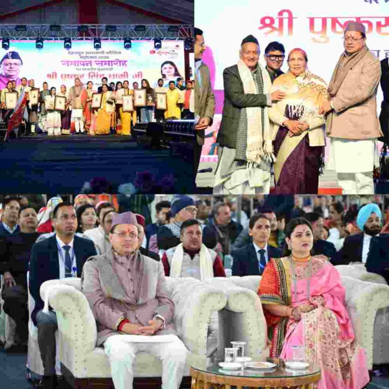 उत्तरायणी कौथिक महोत्सव 2026 का भव्य समापन,लोक संस्कृति और साहित्य की छटा में डूबा देहरादून