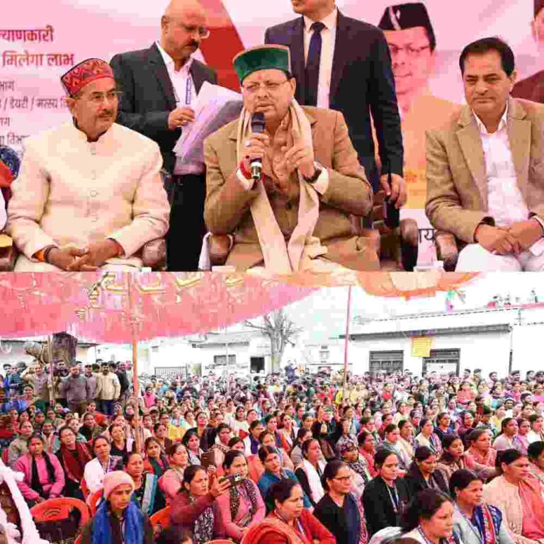 जन जन की सरकार, जन जन के द्वार’ अभियान से आम जन को मिली राहत। प्रशासनिक व्यवस्था बनी और अधिक सुलभ और पारदर्शी – मुख्यमंत्री